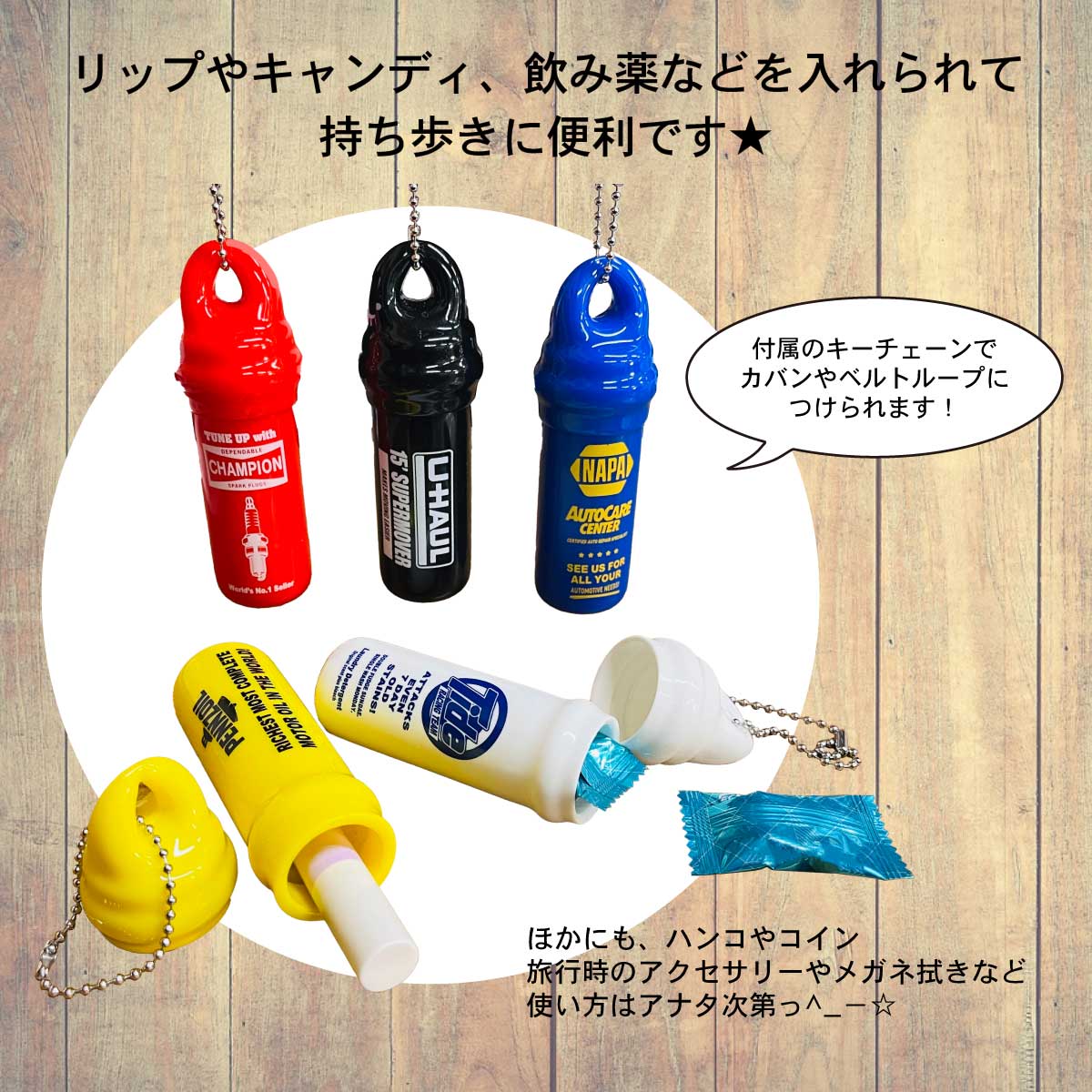 ⚠️タカヒロ商品です⚠️❣️ロラライハリス❣️マスカレードマルチケース カラバリ最強！】【マルチに活躍◎】RUBBER MULTI CASE マルチ